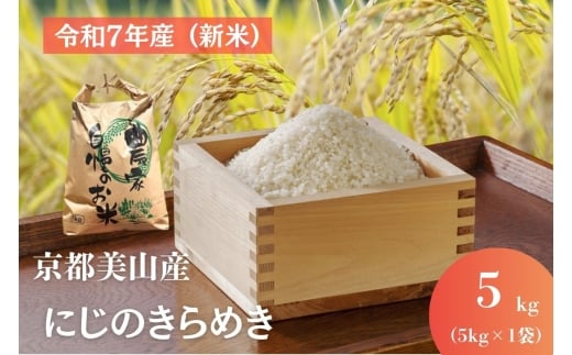 ys{Osz[5334-0685]ߘa7NY(V) sRY ɂ̂߂ 5kg@V  R   Pꌴ ͂  s