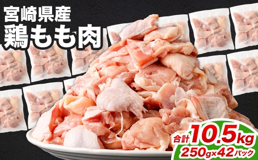 y{茧璬z{ 250g×42pbN v10.5kgɏo  {   pbN Ⓚ