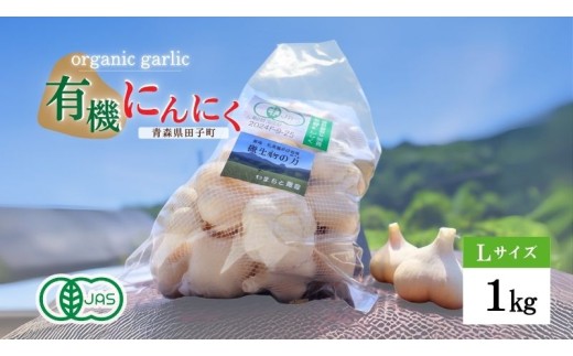 yXcqz܂Ɣ_ỸI[KjbNɂɂ LTCY 1kg