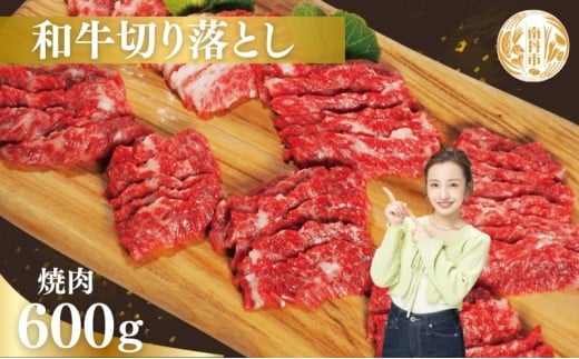 ys{Osz[5334-0066] s苍 Ă ؂藎Ƃ 600g s{Y Y Y a јa ē BBQ o[xL[    uh Mtg Ⓚ s