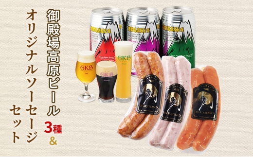 yÉszaꍂr[3큕IWi\[Z[WZbg r[ \[Z[W `\[ lߍ킹 Zbg É s [5812-0574]