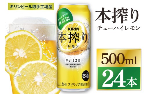 y錧szL {`[nC HY 500ml×24{|KIRIN i `[nC {  錧 siZC038j