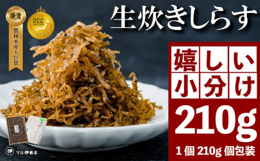 ymmz炷 p Iׂ 210g Ⓚ 炷  ώ ͂̂ 炷 ͂  ܂ 炷 炷͂ Ђ ɂ CN   ٓ H