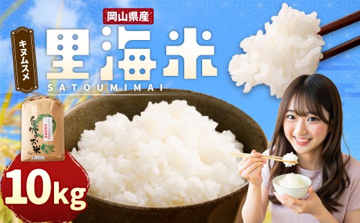 yR璬zߘa7NY C iLkXj 10kg y2025N10{2026N9{\z ^ ʂނ      R 璬