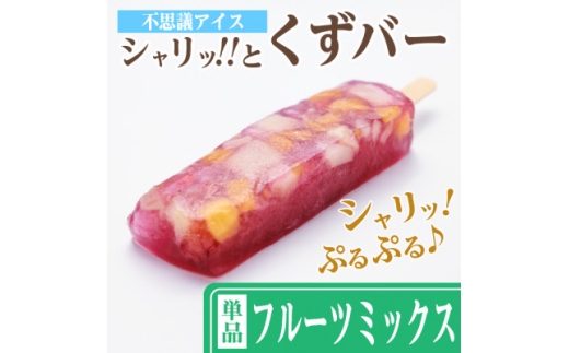 y򕌌HszVb!!Ɗo[(8{Zbg) t[c~bNXy1664014z