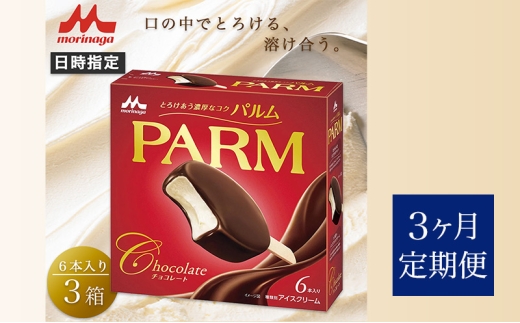 yÉsz103.y3PzPARMipj`R[gi}`j6{@3@v18{ [5812-0717]