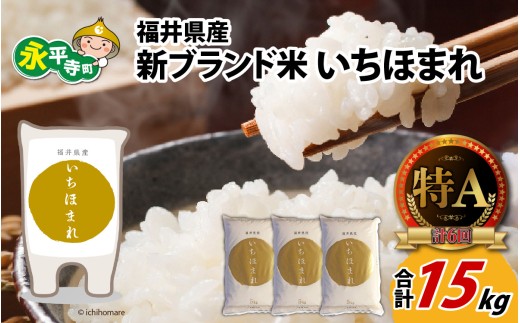 y䌧izߘa7NxY 䌧YVuh ق܂ 15kgi5kg×3܁j [C-002030]