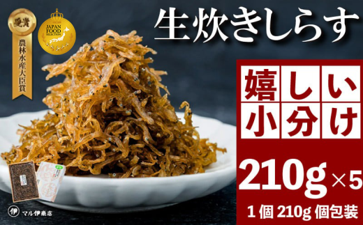 ymmz炷 p Iׂ 210g×5 Ⓚ 炷  ώ ͂̂ 炷 ͂  ܂ 炷 炷͂ Ђ ɂ CN   ٓ H