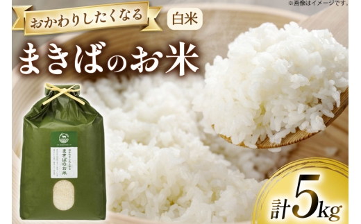 y}szyԌ蔭z  󂠂 ߘa7N ܂΂̂  5kg [Oq܂  }s 21761033] Ђ̂Ђ qmqJ C ɂ܂ ߘa7NY   