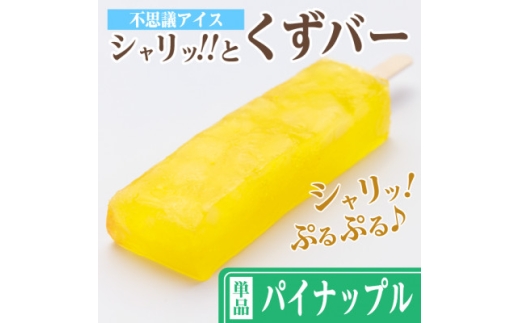 y򕌌HszVb!!Ɗo[(8{Zbg) pCibvy1664062z