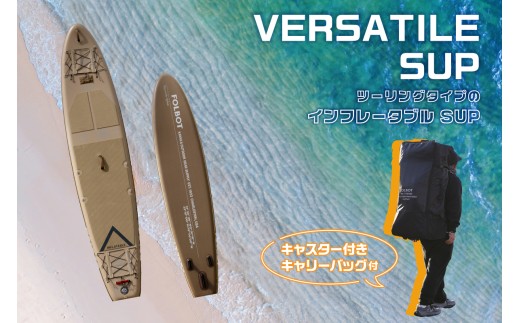 VERSATILE SUP【サップ SUP ダブルアクションポンプ アルミパドル 