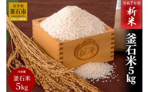 ふるさと納税 岩手県 釜石市 fc-05-004　tetsumono　アイアン　ブックスタンド fc-05-008 tetsumono アイアン ｇ_Chair - 岩手県釜石市｜ふるさと