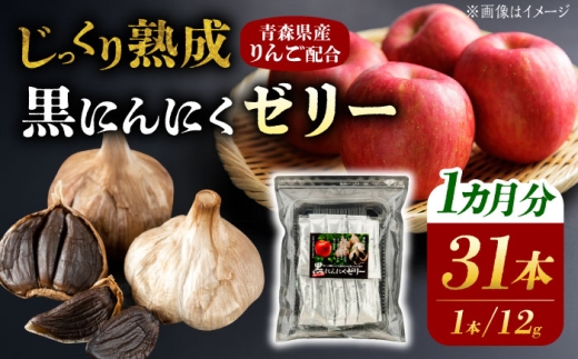 y򕌌QszY ɂɂ[[ 1(12g×31{) Qs / YZ̏nɂɂ ɂɂ [[ XY jjN [AZCO011]