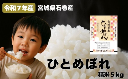 y{錧Ίsz ЂƂ߂ڂ  5kg ߘa7NY V  qg{  ͂  5L Yn ď    ς