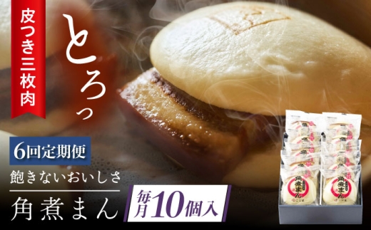 y茧Xzy6ցz 薼 tO̊pς܂ 10 [QAX049]