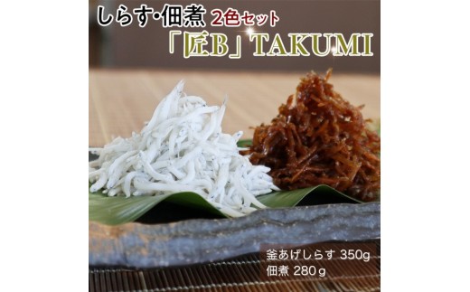 ya̎R{z炷Eώ2FZbguBv TAKUMI / VX I  ①ցydig007z