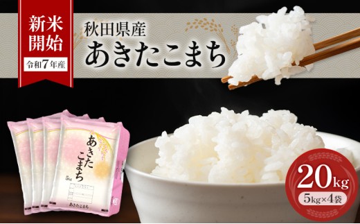 yHcH㒬zVāmߘa7NYnHcY ܂ 20kg (5kg×4) H㒬Y [X]y     V ܂ AL^R}`  Hc H z