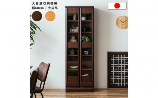 【配送可能・取引中】DIY 本棚　材料費約4.5万円 DIY本棚(DIY組立キット)無垢 : DIY木材センター - 通販 - Yahoo
