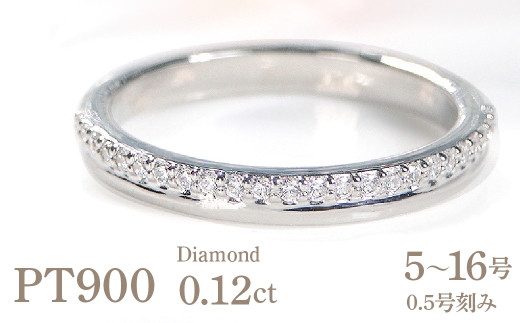 結婚指輪 プラチナ Pt900 ダイヤモンド 0.12ct ヤモンド エタニティ