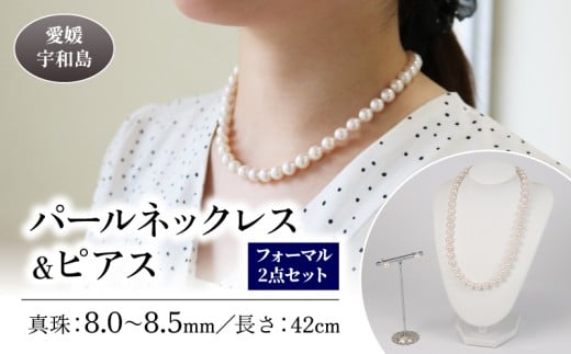 yQFasz^ p[ lbNX sAX Zbg 8.0`8.5mm FaC^ {^ ANZT[ WG[ p[lbNX AR^ t@bV tH[}  c 