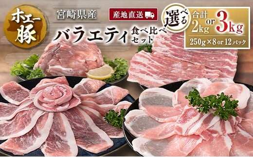 y{茧zYn {茧Y zG[ oGeB Hה Zbg v2kg or 3kgi250g 8pbN or 12pbNjY ؓ XCX ē 󂠂 Iׂ