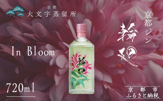ys{sszy𑢁zsW ։qIn Bloomr43x 720mlbNtgW lCuhm s V܎ 𔔂W lC   Xsbc  ʔ 