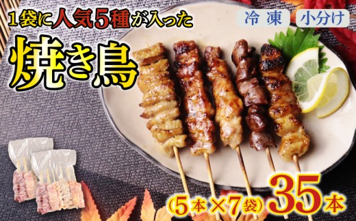 yVVcszzBw Ă 35{     ڂ񂶂 5퐷 5{×7  ₫Ƃ Ē { Ƃɂ Ƃ  {  Ă ܂  r[ BBQ ĂZbg
