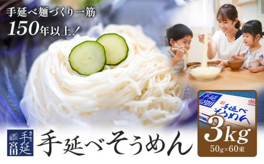 yRsz߂ f 艄 艄ׂ߂ 3kg (50g×60) {cˊЁs30ȓɏoח\(yj)tR s   p Mtg  