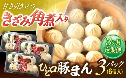 y茧Izy3ցzpϓ؂܂6×3ZbgypωƂ܁z [OCL068]