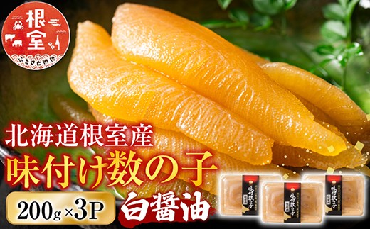 ykCszA-46001 ykCYzt̎q200g×3P