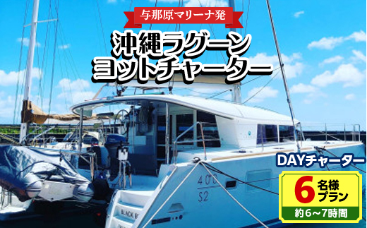 yꌧ^ߌz^ߌ}[iꃉO[bg`[^[ DAY`[^[6lv(6`7)y1389615z