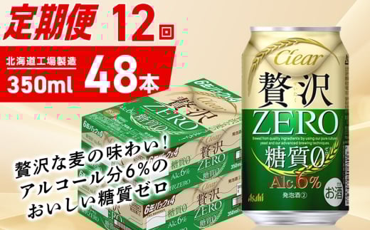 ykCDyszy 12zNAATq ґ[350ml24 2P[X