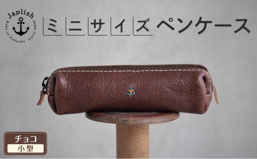 yszX}[gȍŏanwyP[XXS y`Rz vH[ Japlish | WvbV