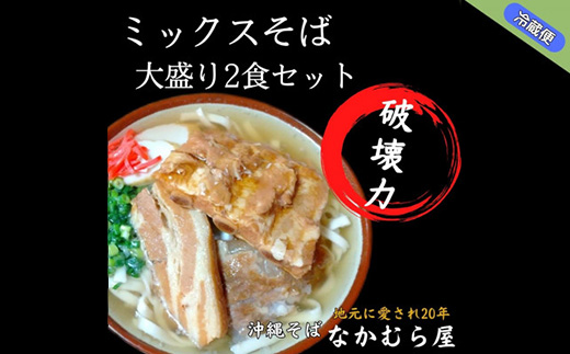 yꌧ^ߌz{[_̃~bNXΑ吷2HZbg(ˁE{\[L&\[L&Ot)ꂻ΁y1472208z