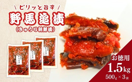 y쑊nsznǒ (N) p 1.5kg (500g×3) | L` イ Е lߍ킹 Mtg 蕨 i  ̑