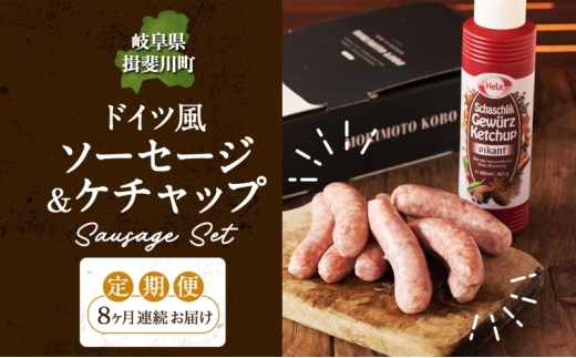 y򕌌K쒬z[5568-0434]8J hCc ɏ Ă \[Z[W Zbg tNtg 8{ P`bv 300ml 1{ Zbg ϔ  BBQ ē ܂ Mtg O  X