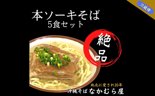 yꌧ^ߌz{\[L(ˁE5HZbg)ꂻ΁y1471011z