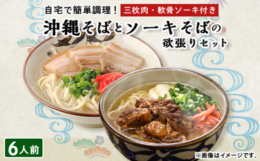 yꌧ^ߌzꂻ  \[L  ~6lOZbg (OE\[Lt)  ̖!_  lC  y1409306z