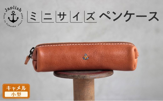 yszX}[gȍŏanwyP[XXS yLz vH[ Japlish | WvbV
