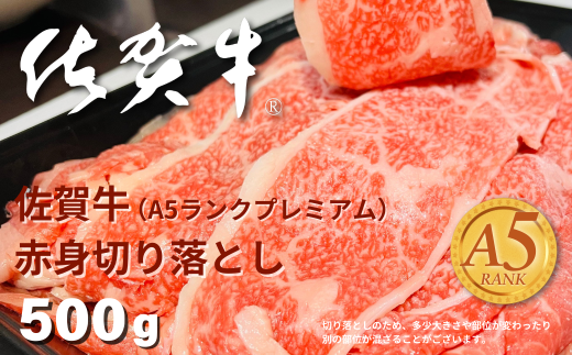yꌧszꋍ(A5Nv~A) Ԑg؂藎Ƃ 500gFB155-006