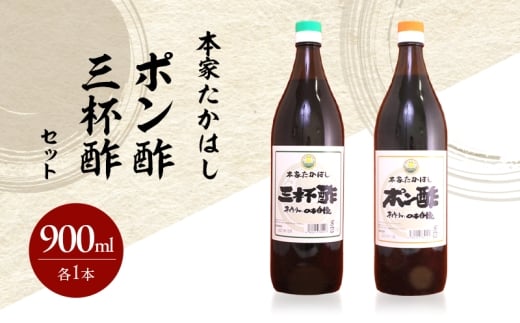 yɌF{sz{Ƃ͂ ||EOt|Zbg 900ml e1{ Ɍ F{s WH [5395-0115]