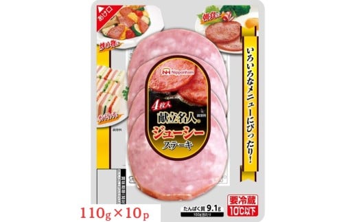 yΈ䒬z011-006 \[Z[WXe[L W[V[Xe[L 110g x 10pbN v1100gbHi \[Z[W XCX\[Z[W  { ؓ ^pN   l [ ԗi {n