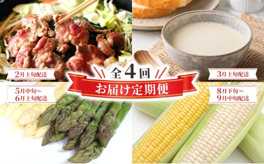 ykCmzS4 ͂  S4 ̉炿̂|egX[v Ƃ낱 AXpKX O[ zCg 2 䂫 WMXJ  k̕S 