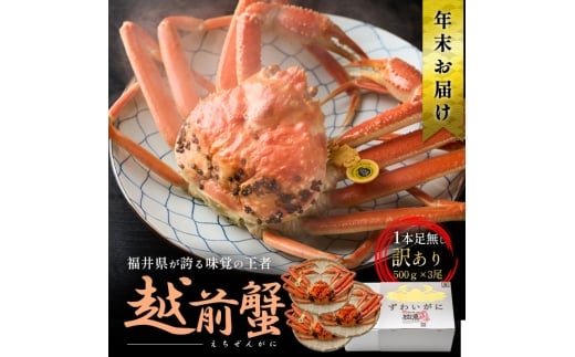 y䌧ዷzN 󂠂䥂ŉzOKj 500gȏ×3t(r܂) Jj YCKj {C 䌧 [5580-1269]