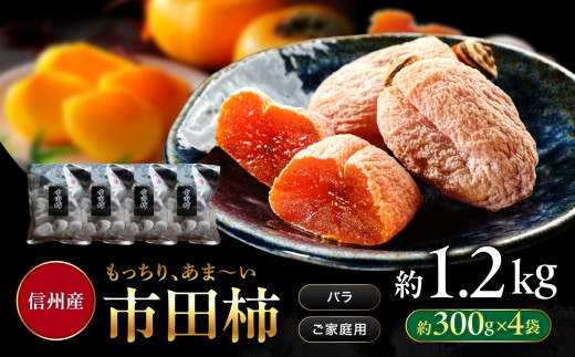 y쌧ѓcszMBY sc` oӂ낢 300g×4܃Zbg | Hi hCt[c ʕ t[c ` sc` ` o Zbg ?쌧 ѓcs MB