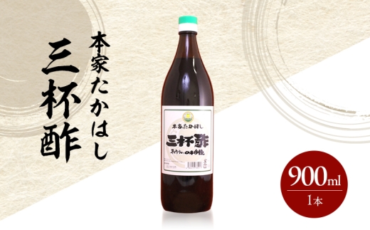 yɌF{sz{Ƃ͂ Ot| 900ml 1{ Ɍ F{s WH [5395-0117]