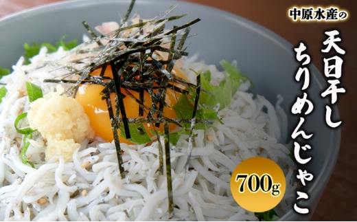 yɌF{szWH Y̓V߂񂶂Ⴑ 700i70×10j Ɍ F{s WH [5395-0042]