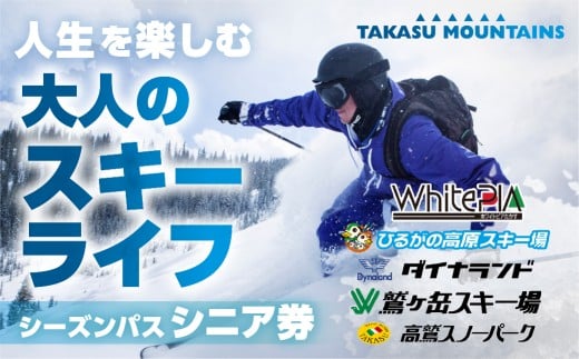 y򕌌SszyVjAEOEzTAKASU MOUNTAINS SEASON PASS XL[V[YpX ^JX}EeY h / J^OMtg `Pbg ̑ 120000~ G0115-25b