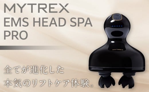 MYTREX EMS HEAD SPA PRO 開封未使用品 MYTREX EMS HEAD SPA PRO 開封未使用品 MYTREX EMS HEAD SPA PRO
