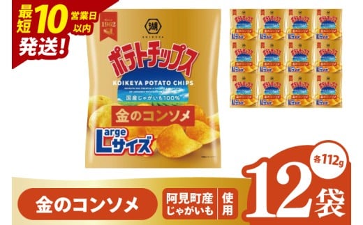 y錧zy10cƓȓɏoׁzΒr |eg`bvX̃R\ LargeTCY 112g×12|َq   XibN XibNَq َq |e` e ܂ Ⴊi93-